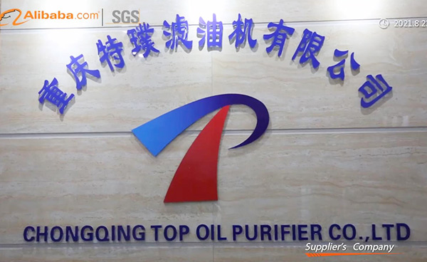 Producción de la empresa-Chongqing TOP Oil Purifier Co.,Ltd