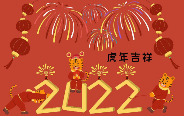 AVISO DE VACACIONES DEL FESTIVAL SRPING 2022